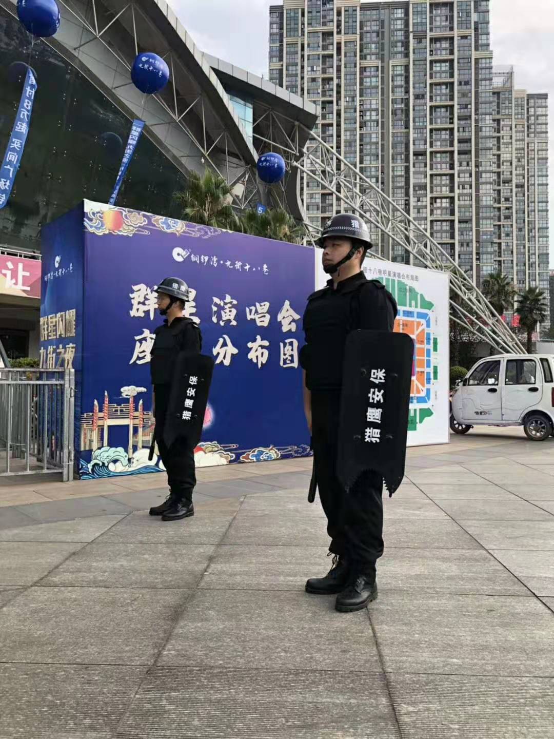 九街之夜，群星閃耀，獵鷹安保，安防天下！