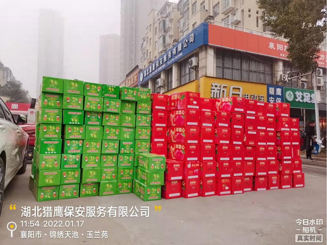 心系員工，溫暖2022！獵鷹保安公司為全體員工發(fā)放春節(jié)福利啦！