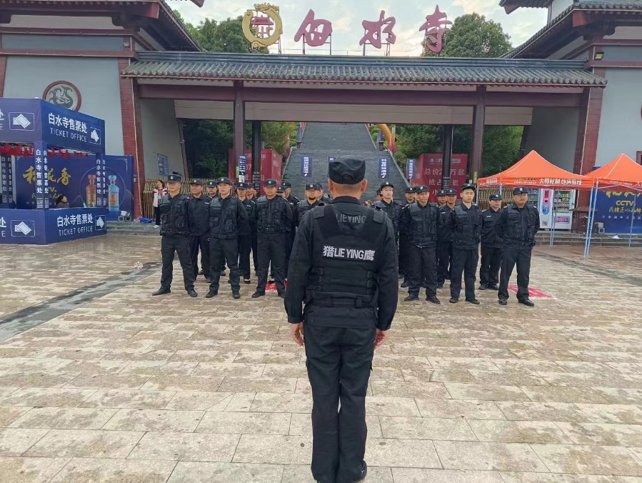 對于保安人員的服務(wù)類型，你知道幾種呢？