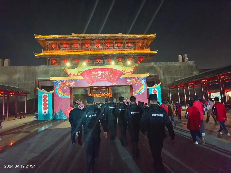 在活動中，作為明星保安應(yīng)該要注意這8點！