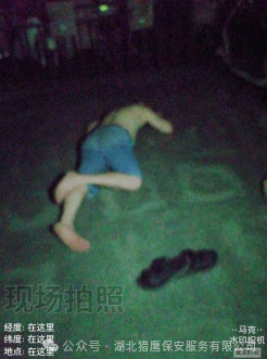 值得表彰！男子深夜醉臥路邊，獵鷹保安及時救助