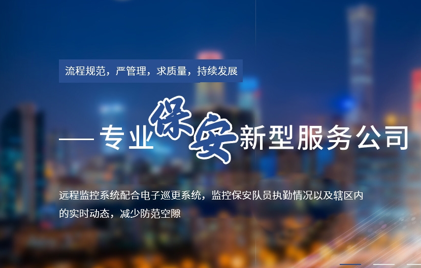 活動保安工作要求?主要包括哪幾類？